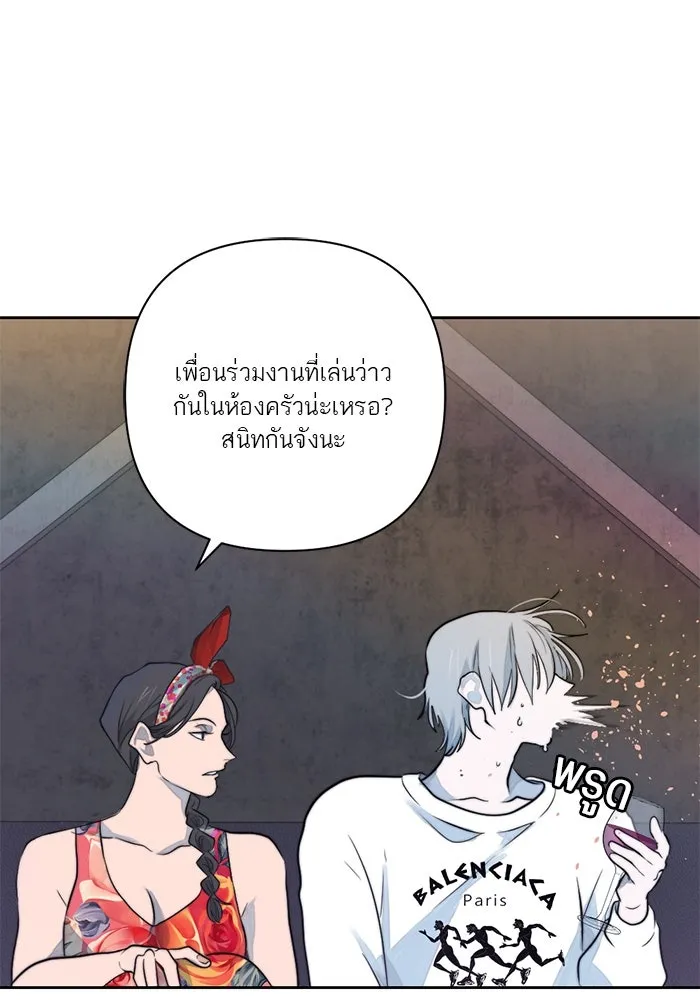 เปย์นี้เพื่อนาย My Sugar Baby ตอนที่ 25 ฉีกเสื้อผมให้ขาด รูปที่ 58