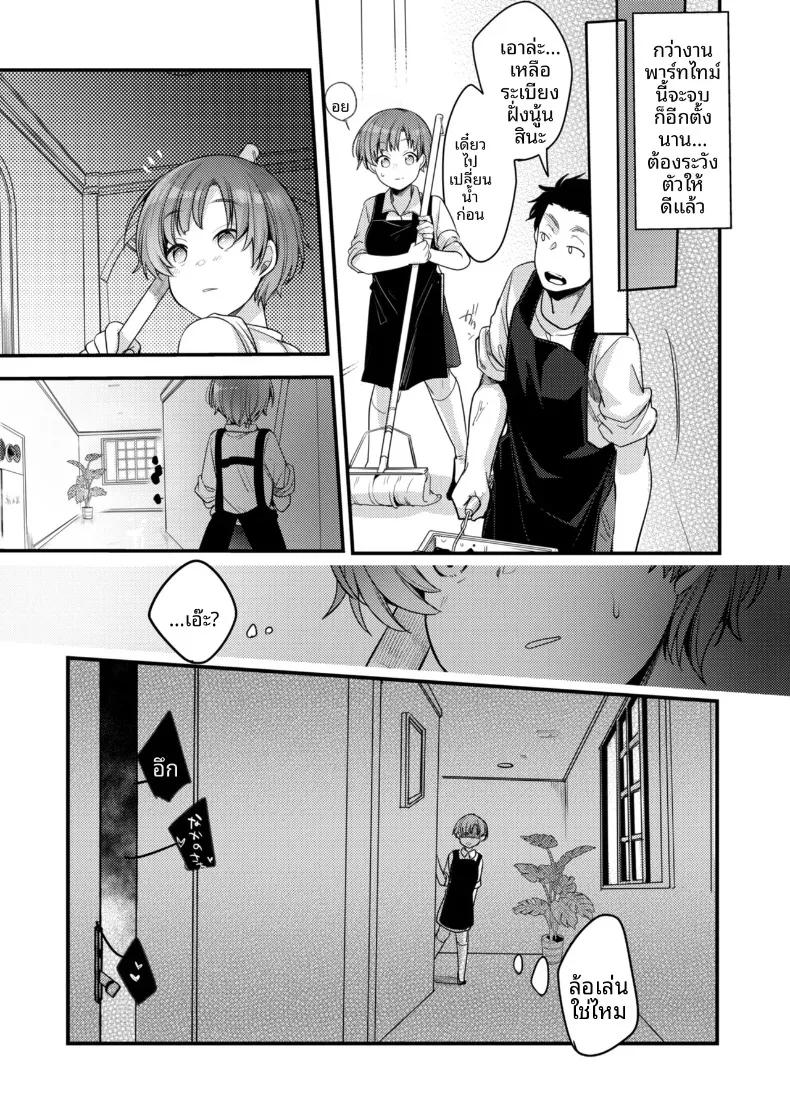 Doujin-Lc- อ่าน โดจิน มังฮวา เกาหลี ญี่ปุ่น จีน แปลไทย ไปทำงานพิเศษกับแฟนที่เมืองตากอากาศ ความสัมพันธ์จะเปลี่ยนไปก็คงไม่แปลกไม่ใช่เหรอ! (Aya) ตอนที่ 1 2 3 4 5 6 7 8 9 10 11 12 13 14 ฟรี ไม่มีโฆษณา อ่าน โดจิน Manhwa เกาหลี ญี่ปุ่น จีน เรามีครบ คัดมาให้เน้นๆ โดจิน 18+ รับประกันความฟินโดย  Doujin Lc