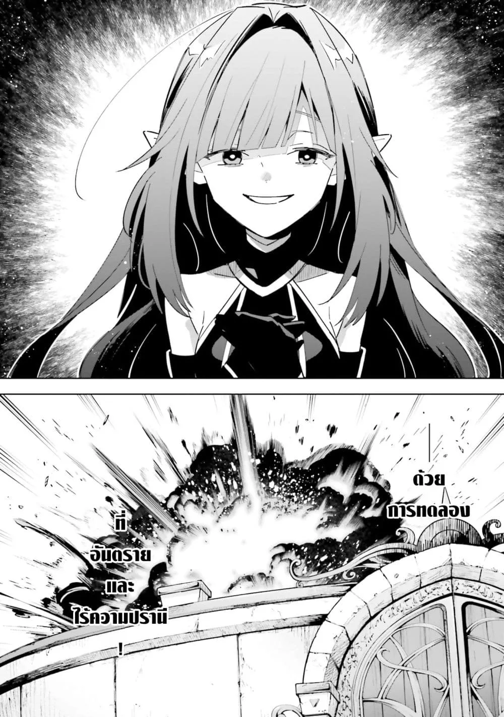 Manga-lc-com อ่านมังงะ อ่านการ์ตูน ออนไลน์ ฟรี Kage no Jitsuryokusha ni Naritakute – Master of Garden ~Shic ตอนที่ 1 2 3 4 5 6 7 8 9 10 11 12 13 14 ฟรี ไม่มีโฆษณา Manga-lc - อ่าน มังงะ อ่าน การ์ตูน ออนไลน์ อ่านมังงะ ฟรี