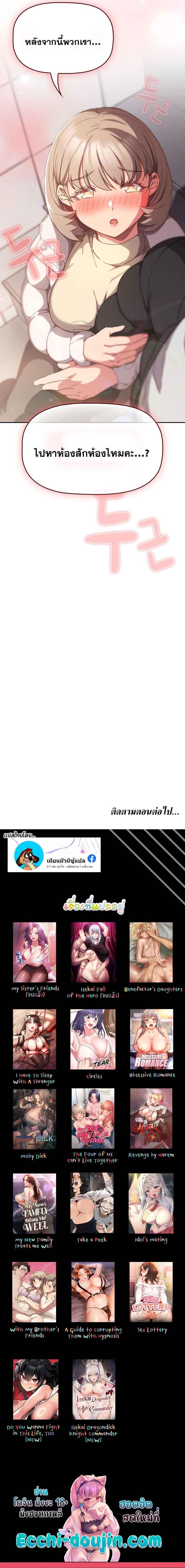 Doujin-Lc- อ่าน โดจิน มังฮวา เกาหลี ญี่ปุ่น จีน แปลไทย The Four Of Us Can’t Live ตอนที่ 1 2 3 4 5 6 7 8 9 10 11 12 13 14 ฟรี ไม่มีโฆษณา อ่าน โดจิน Manhwa เกาหลี ญี่ปุ่น จีน เรามีครบ คัดมาให้เน้นๆ โดจิน 18+ รับประกันความฟินโดย  Doujin Lc