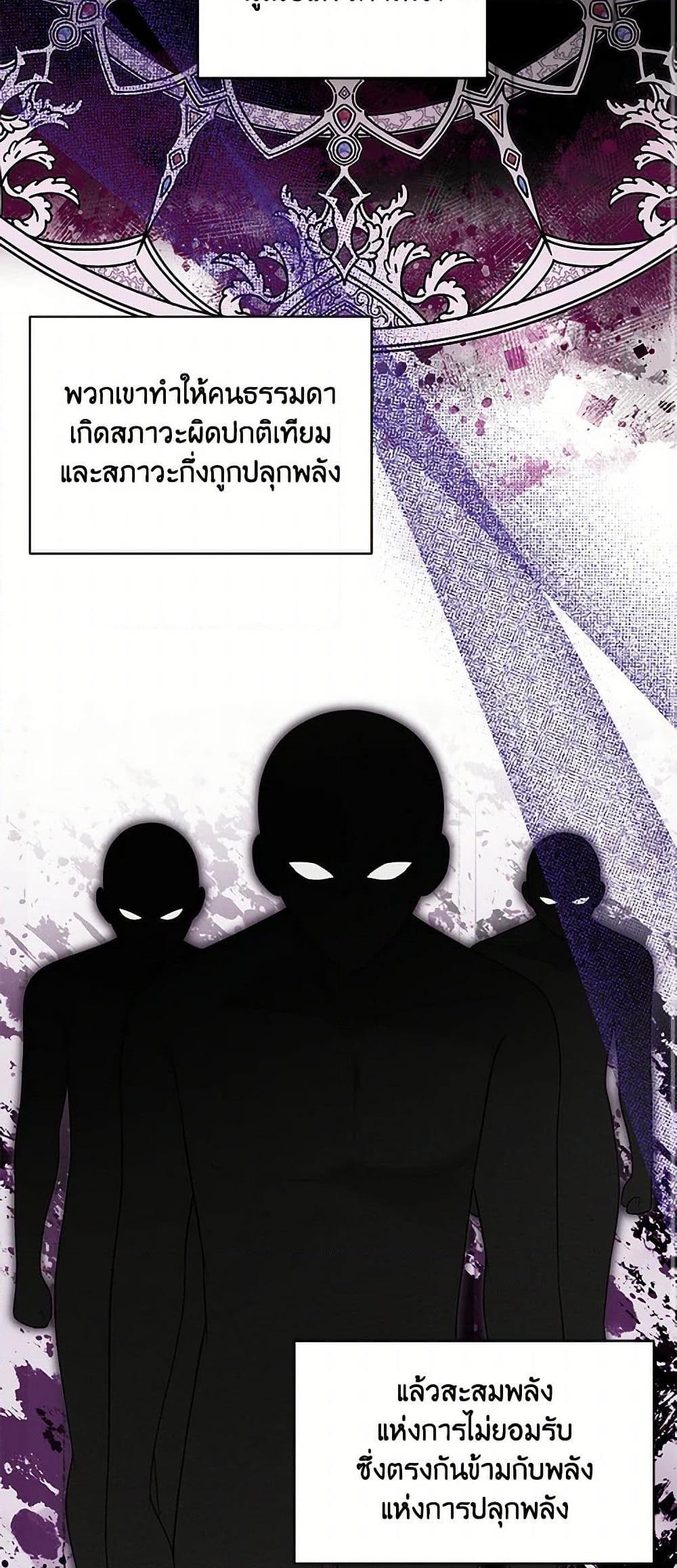 Manga-lc-com อ่านมังงะ อ่านการ์ตูน ออนไลน์ ฟรี The S-Class Baby Princess Is Too Powerful ตอนที่ 1 2 3 4 5 6 7 8 9 10 11 12 13 14 ฟรี ไม่มีโฆษณา Manga-lc - อ่าน มังงะ อ่าน การ์ตูน ออนไลน์ อ่านมังงะ ฟรี