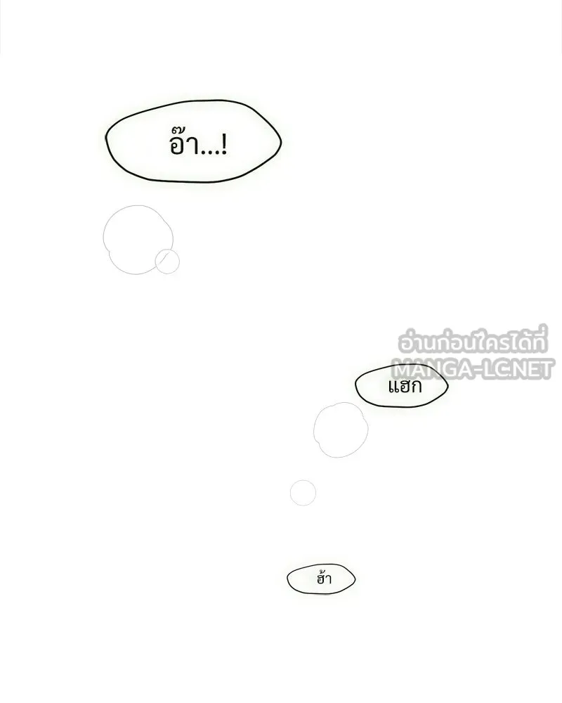 บุปผารุ่มราคะ ตอนที่ 89 รูปที่ 147