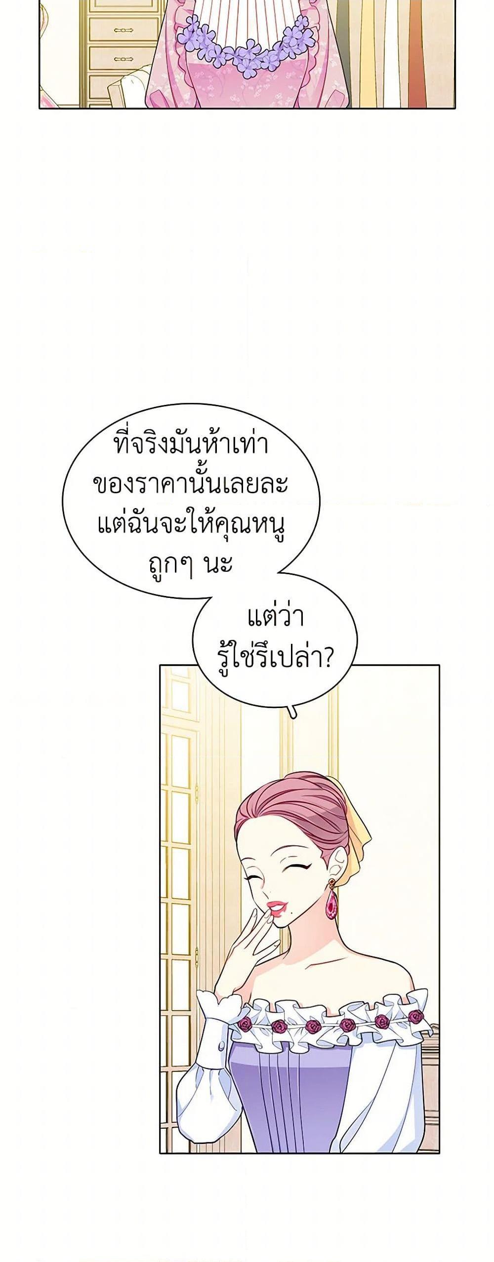 Manga-lc-com อ่านมังงะ อ่านการ์ตูน ออนไลน์ ฟรี The Detective Of Muiella ตอนที่ 1 2 3 4 5 6 7 8 9 10 11 12 13 14 ฟรี ไม่มีโฆษณา Manga-lc - อ่าน มังงะ อ่าน การ์ตูน ออนไลน์ อ่านมังงะ ฟรี