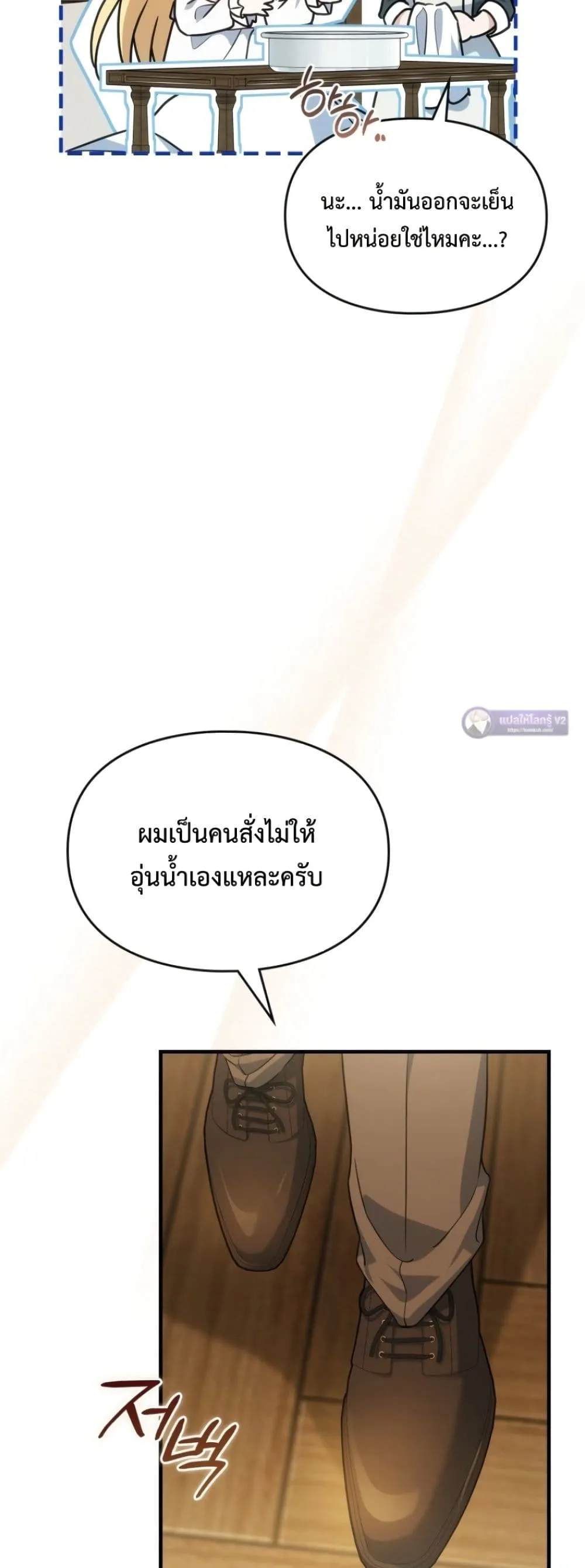 Manga-lc-com อ่านมังงะ อ่านการ์ตูน ออนไลน์ ฟรี Time Healer Ceres ตอนที่ 1 2 3 4 5 6 7 8 9 10 11 12 13 14 ฟรี ไม่มีโฆษณา Manga-lc - อ่าน มังงะ อ่าน การ์ตูน ออนไลน์ อ่านมังงะ ฟรี