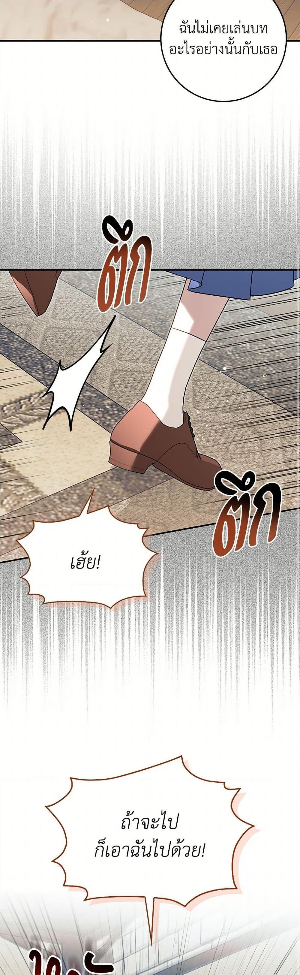 Manga-lc-com อ่านมังงะ อ่านการ์ตูน ออนไลน์ ฟรี The Countdown of My Death Is Spamming My Status Window ตอนที่ 1 2 3 4 5 6 7 8 9 10 11 12 13 14 ฟรี ไม่มีโฆษณา Manga-lc - อ่าน มังงะ อ่าน การ์ตูน ออนไลน์ อ่านมังงะ ฟรี