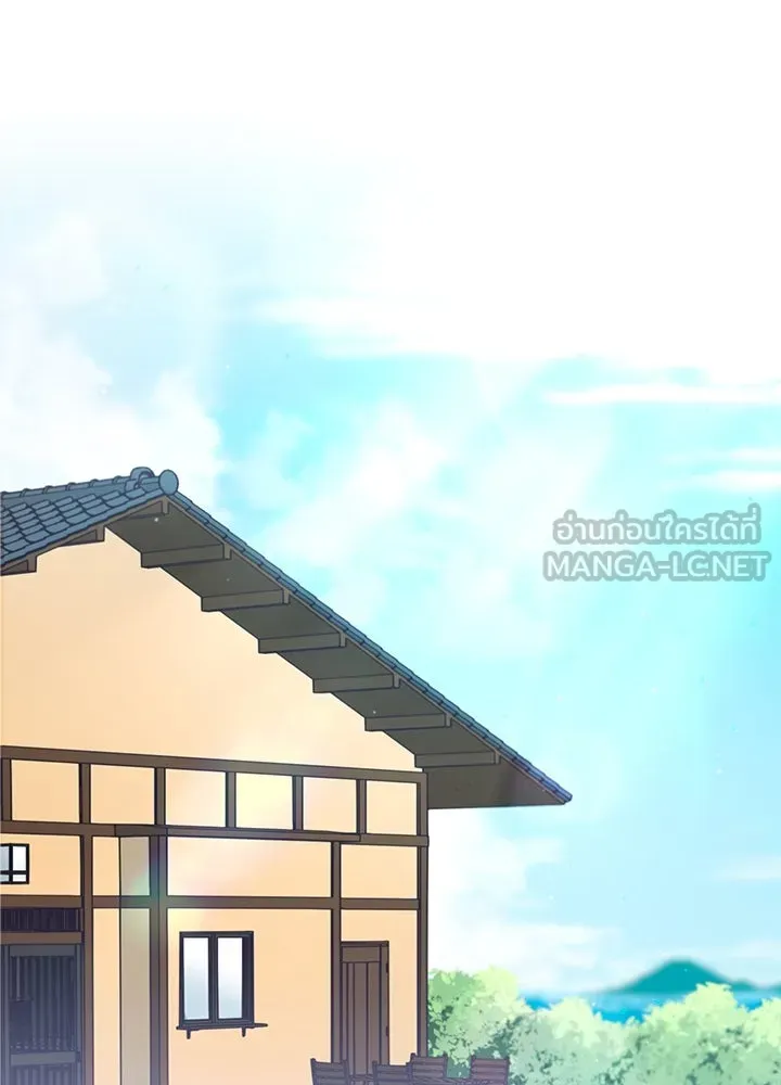 เพลิงแค้นผลาญใจ ตอนที่ 50 (ตอนจบ) รูปที่ 96