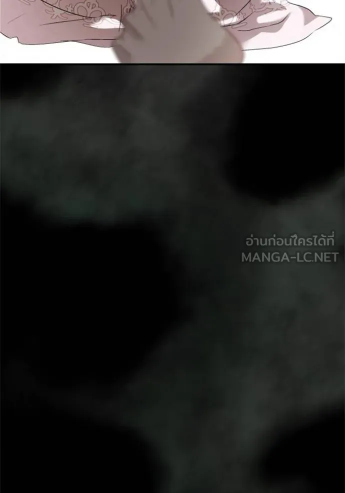 บุตรสาวของดยุกปีศาจ ตอนที่ 184 รูปที่ 15