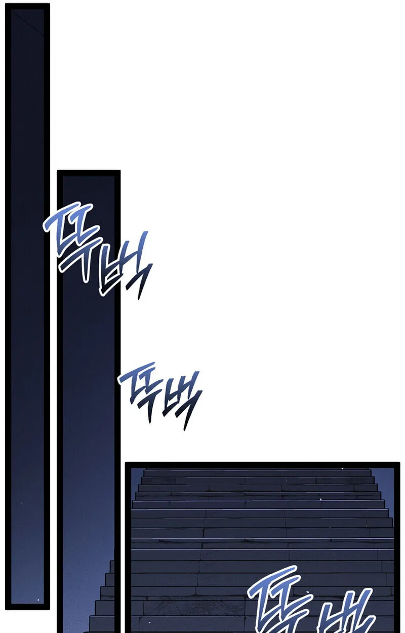 Regressing as the Reincarnated Bastard of the Sword Clan ตอนที่ ตอนที่ 70 รูปที่ 135