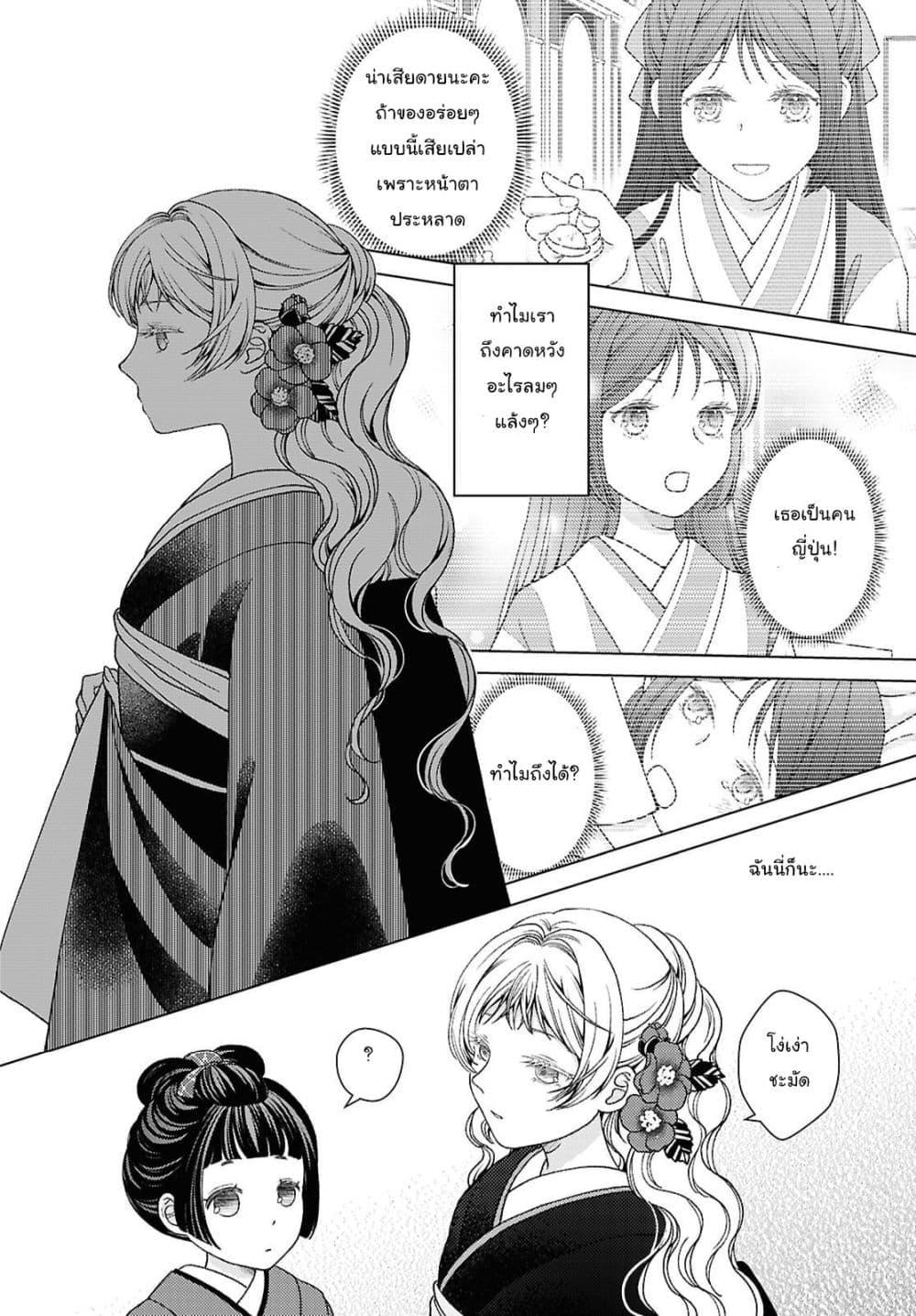 Manga-lc-com อ่านมังงะ อ่านการ์ตูน ออนไลน์ ฟรี Kanaria wa Kiraboshi no Yume o Miru ตอนที่ 1 2 3 4 5 6 7 8 9 10 11 12 13 14 ฟรี ไม่มีโฆษณา Manga-lc - อ่าน มังงะ อ่าน การ์ตูน ออนไลน์ อ่านมังงะ ฟรี
