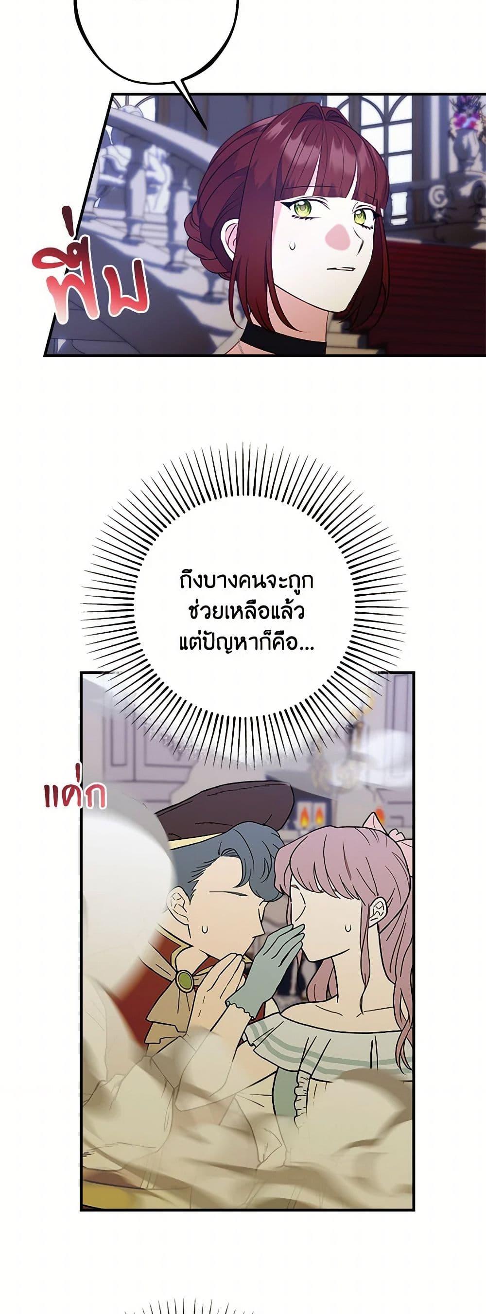 Manga-lc-com อ่านมังงะ อ่านการ์ตูน ออนไลน์ ฟรี The Raven Duchess ตอนที่ 1 2 3 4 5 6 7 8 9 10 11 12 13 14 ฟรี ไม่มีโฆษณา Manga-lc - อ่าน มังงะ อ่าน การ์ตูน ออนไลน์ อ่านมังงะ ฟรี