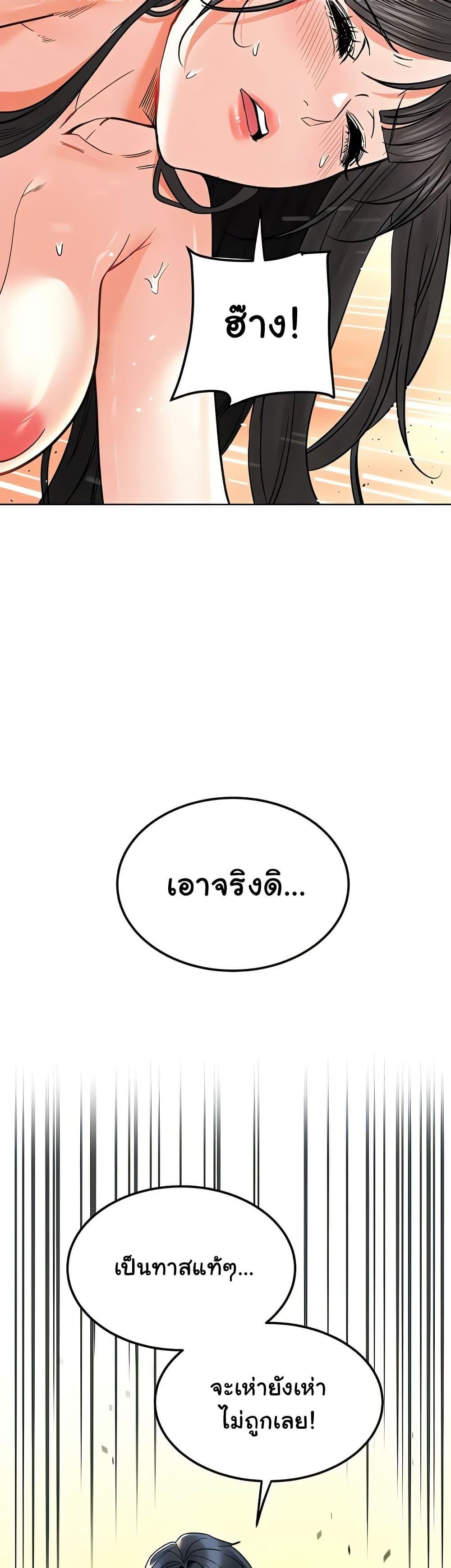 Doujin-Lc- อ่าน โดจิน มังฮวา เกาหลี ญี่ปุ่น จีน แปลไทย The Inheritor ตอนที่ 1 2 3 4 5 6 7 8 9 10 11 12 13 14 ฟรี ไม่มีโฆษณา อ่าน โดจิน Manhwa เกาหลี ญี่ปุ่น จีน เรามีครบ คัดมาให้เน้นๆ โดจิน 18+ รับประกันความฟินโดย  Doujin Lc