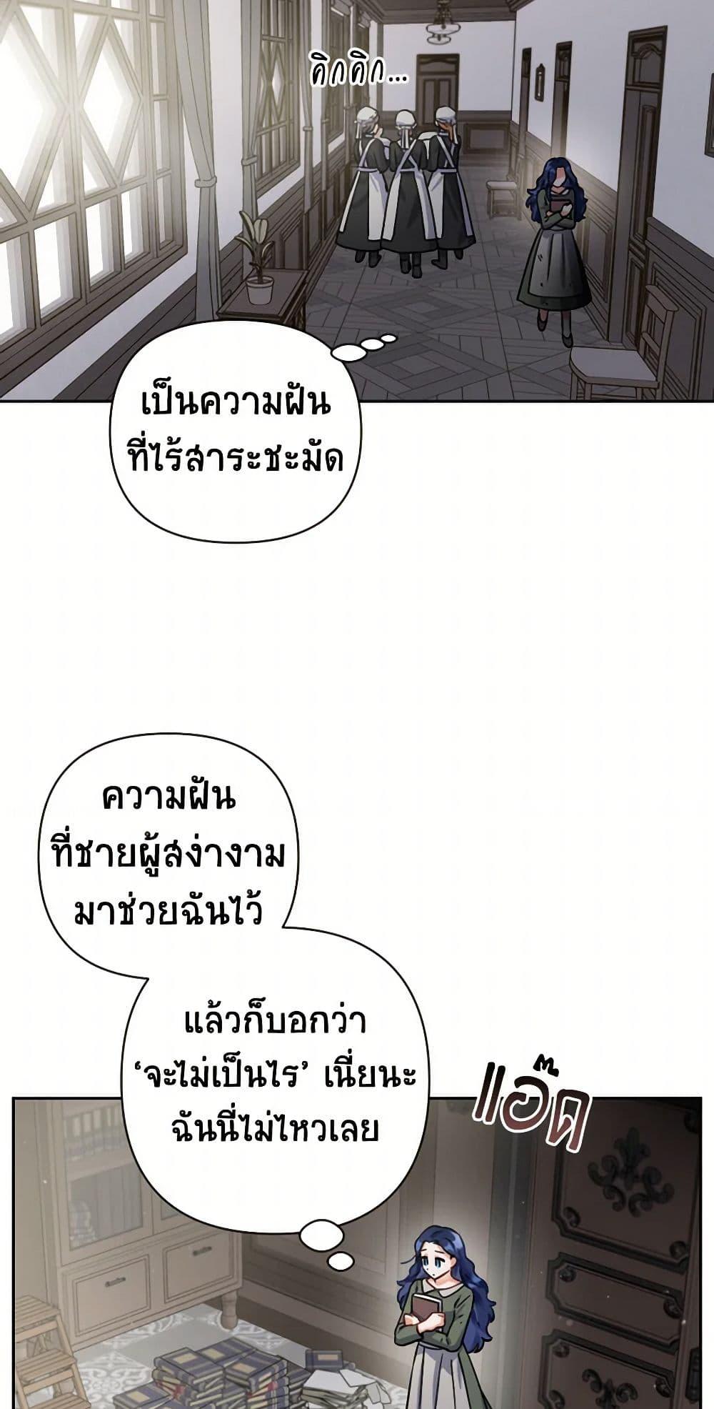 Manga-lc-com อ่านมังงะ อ่านการ์ตูน ออนไลน์ ฟรี Prince, Why Are You Nice to Me ตอนที่ 1 2 3 4 5 6 7 8 9 10 11 12 13 14 ฟรี ไม่มีโฆษณา Manga-lc - อ่าน มังงะ อ่าน การ์ตูน ออนไลน์ อ่านมังงะ ฟรี