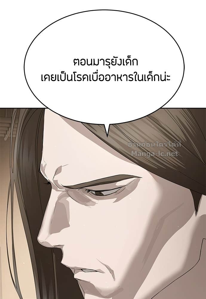Doujin-Lc- อ่าน โดจิน มังฮวา เกาหลี ญี่ปุ่น จีน แปลไทย ข้าราชการพิเศษ ตอนที่ 1 2 3 4 5 6 7 8 9 10 11 12 13 14 ฟรี ไม่มีโฆษณา อ่าน โดจิน Manhwa เกาหลี ญี่ปุ่น จีน เรามีครบ คัดมาให้เน้นๆ โดจิน 18+ รับประกันความฟินโดย Doujin Lc