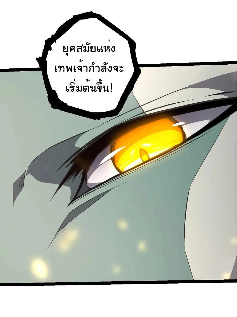 Manga-lc-com อ่านมังงะ อ่านการ์ตูน ออนไลน์ ฟรี Evolution from the Big Tree ตอนที่ 1 2 3 4 5 6 7 8 9 10 11 12 13 14 ฟรี ไม่มีโฆษณา Manga-lc - อ่าน มังงะ อ่าน การ์ตูน ออนไลน์ อ่านมังงะ ฟรี