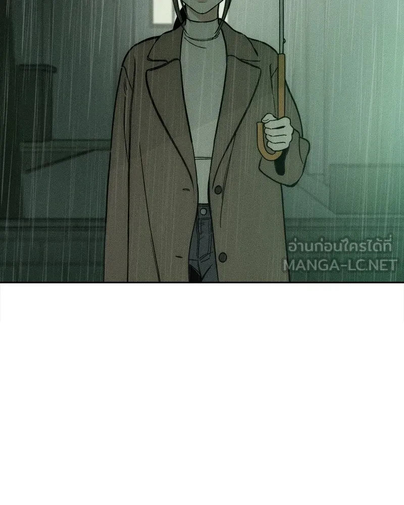 บุปผารุ่มราคะ ตอนที่ 5 รูปที่ 141