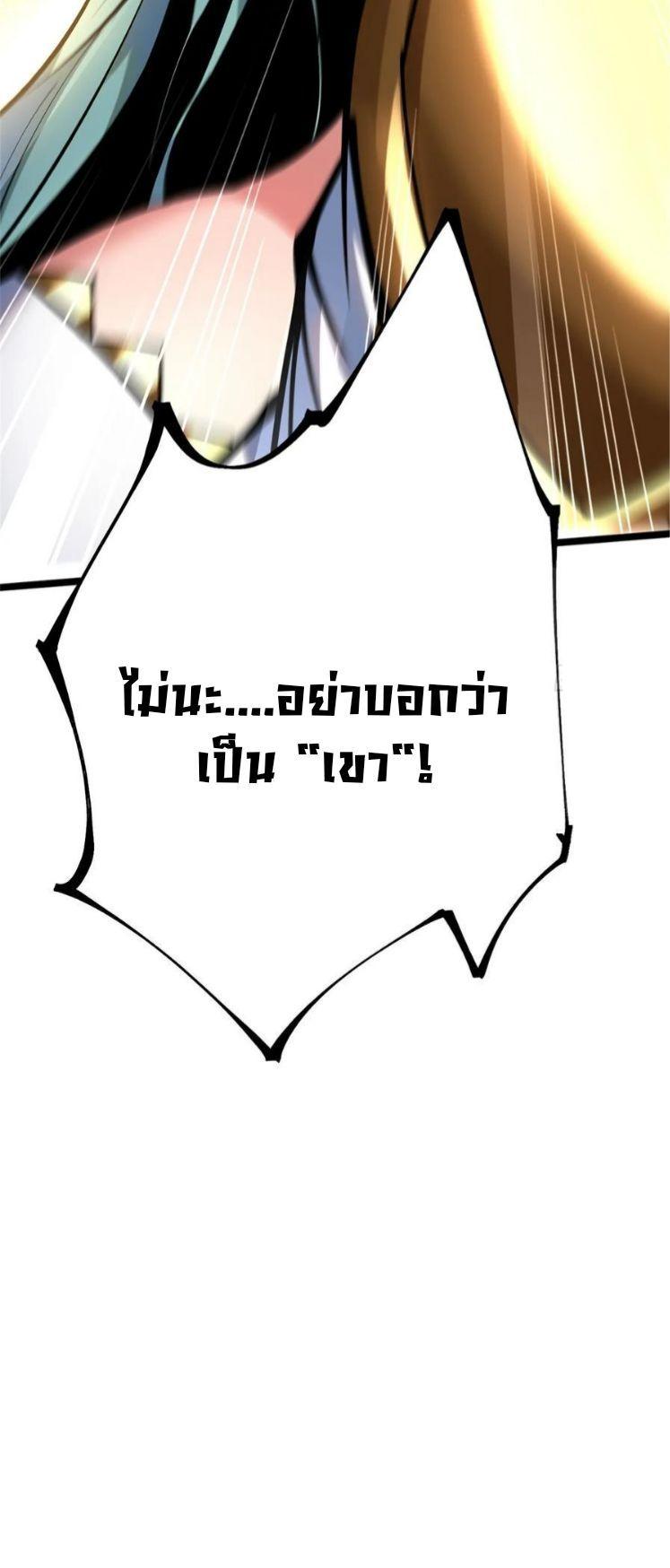 Manga-lc-com อ่านมังงะ อ่านการ์ตูน ออนไลน์ ฟรี I REALLY DON’T WANT TO LEARN FORBIDDEN SPELLS ตอนที่ 1 2 3 4 5 6 7 8 9 10 11 12 13 14 ฟรี ไม่มีโฆษณา Manga-lc - อ่าน มังงะ อ่าน การ์ตูน ออนไลน์ อ่านมังงะ ฟรี