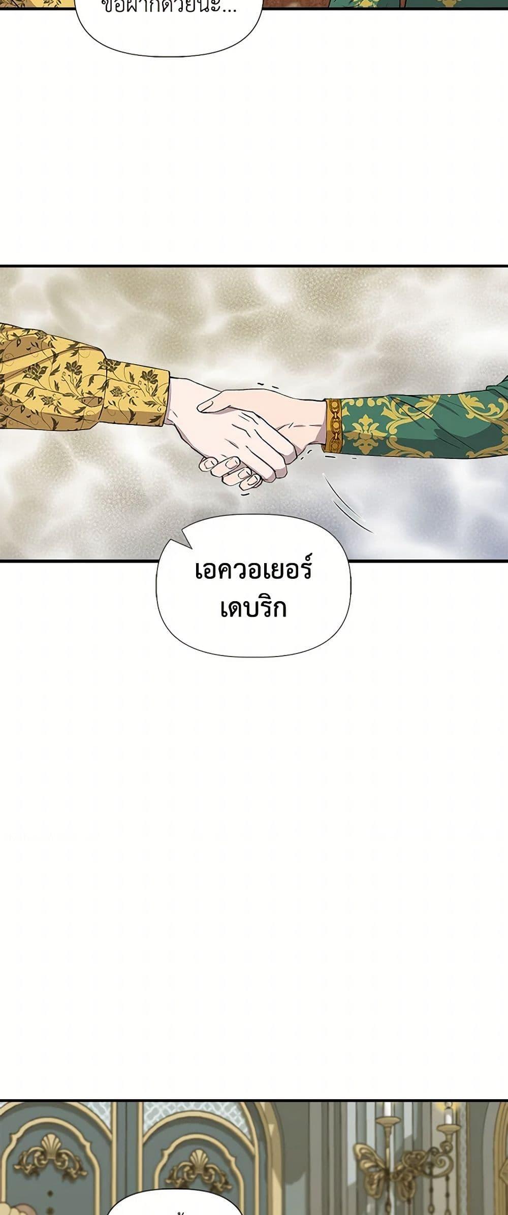 Manga-lc-com อ่านมังงะ อ่านการ์ตูน ออนไลน์ ฟรี I Wasn’t the Cinderella ตอนที่ 1 2 3 4 5 6 7 8 9 10 11 12 13 14 ฟรี ไม่มีโฆษณา Manga-lc - อ่าน มังงะ อ่าน การ์ตูน ออนไลน์ อ่านมังงะ ฟรี
