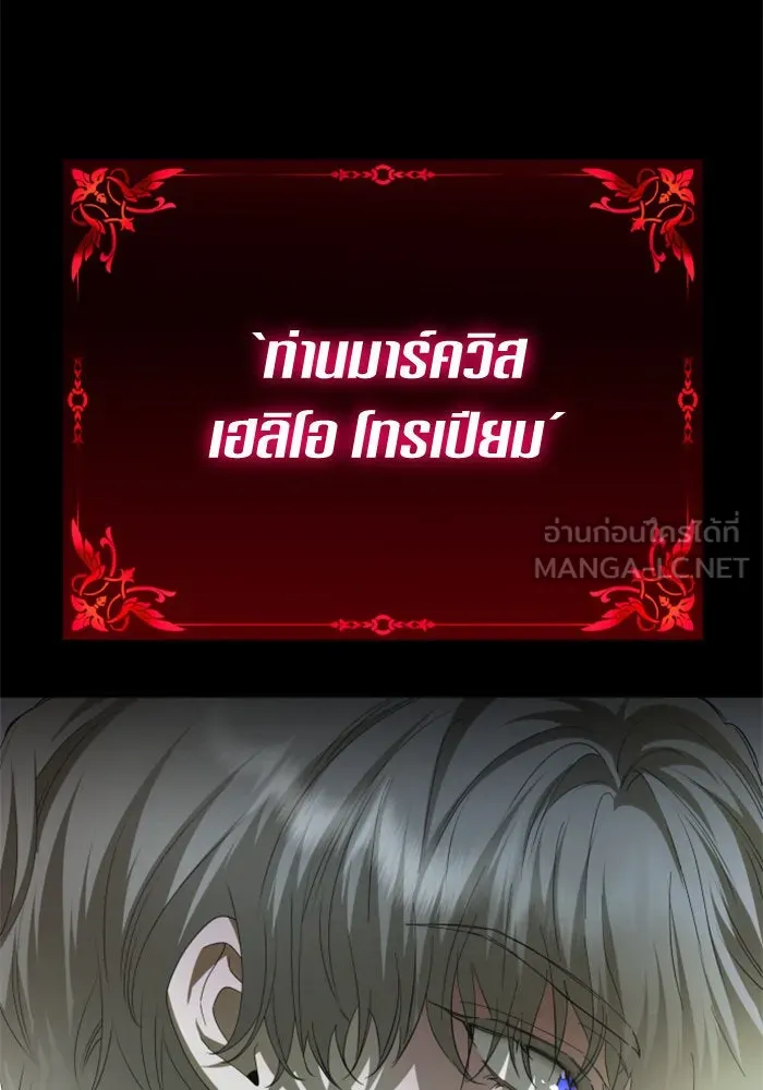 ชิงชีวิตพลิกลิขิตชะตา ตอนที่ 143. ผู้ชนะ รูปที่ 114