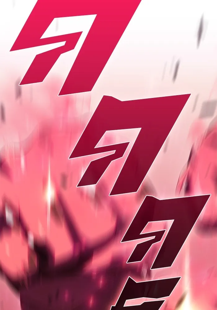 ผู้เล่นหน้าใหม่เลเวลแมกซ์ ตอนที่ 91 บลัดเวย์พอร์ต (2) รูปที่ 52