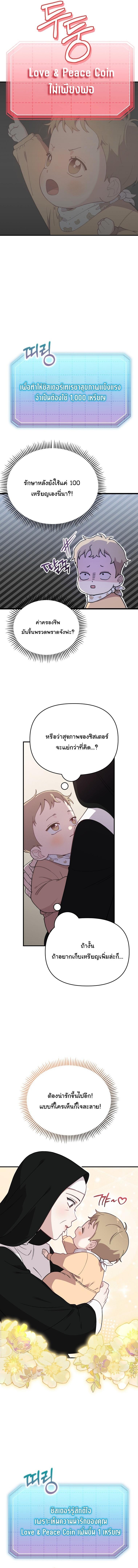 Manga-lc-com อ่านมังงะ อ่านการ์ตูน ออนไลน์ ฟรี Face Genius  0-Year-Old Top Star ตอนที่ 1 2 3 4 5 6 7 8 9 10 11 12 13 14 ฟรี ไม่มีโฆษณา Manga-lc - อ่าน มังงะ อ่าน การ์ตูน ออนไลน์ อ่านมังงะ ฟรี