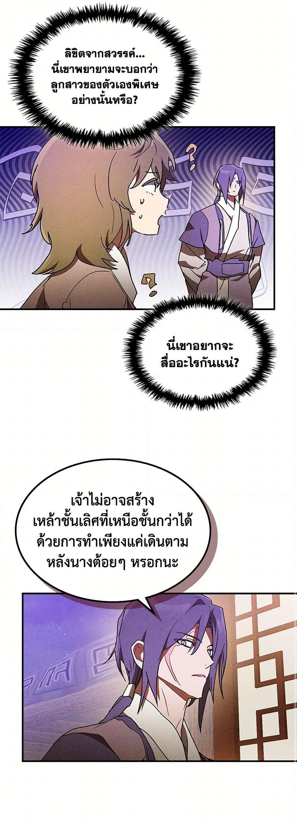 Manga-lc-com อ่านมังงะ อ่านการ์ตูน ออนไลน์ ฟรี Chronicles Of The Martial God’s Return ตอนที่ 1 2 3 4 5 6 7 8 9 10 11 12 13 14 ฟรี ไม่มีโฆษณา Manga-lc - อ่าน มังงะ อ่าน การ์ตูน ออนไลน์ อ่านมังงะ ฟรี