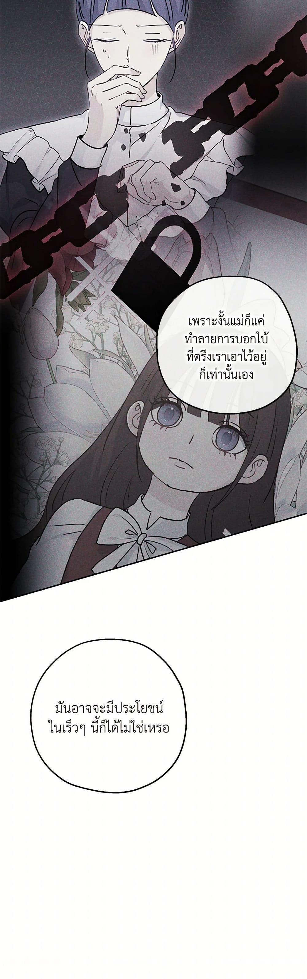 Manga-lc-com อ่านมังงะ อ่านการ์ตูน ออนไลน์ ฟรี Monster Princess ตอนที่ 1 2 3 4 5 6 7 8 9 10 11 12 13 14 ฟรี ไม่มีโฆษณา Manga-lc - อ่าน มังงะ อ่าน การ์ตูน ออนไลน์ อ่านมังงะ ฟรี