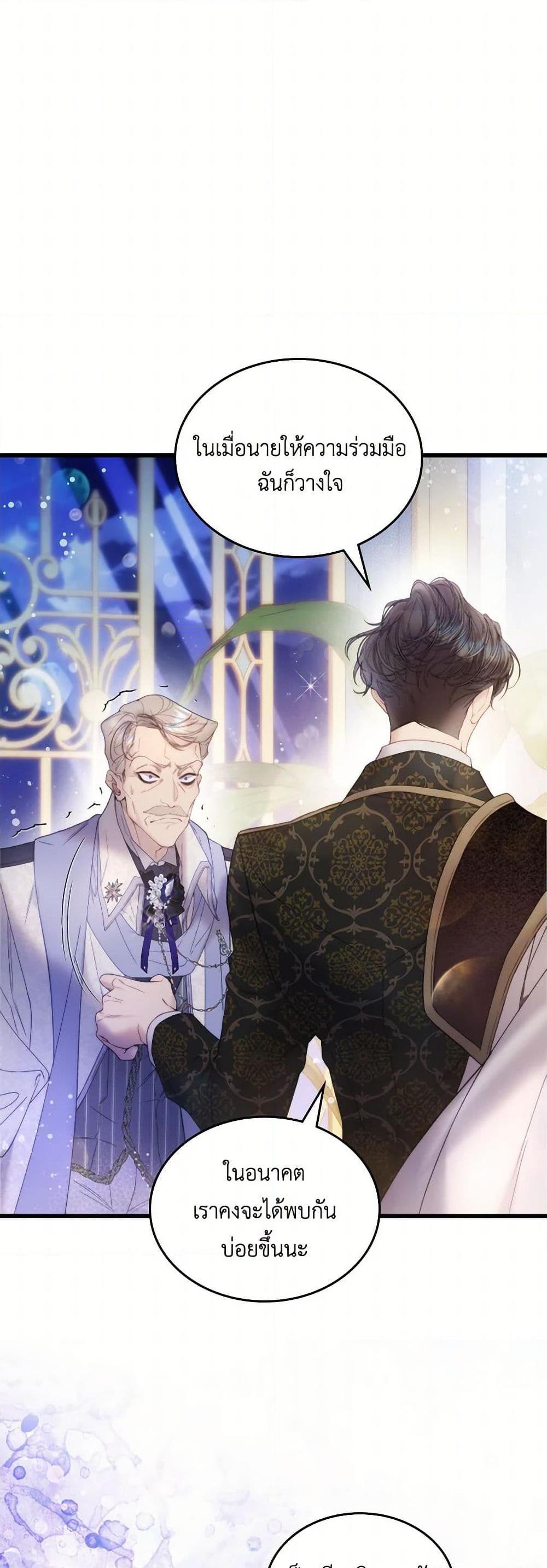 Manga-lc-com อ่านมังงะ อ่านการ์ตูน ออนไลน์ ฟรี Beatrice ตอนที่ 1 2 3 4 5 6 7 8 9 10 11 12 13 14 ฟรี ไม่มีโฆษณา Manga-lc - อ่าน มังงะ อ่าน การ์ตูน ออนไลน์ อ่านมังงะ ฟรี