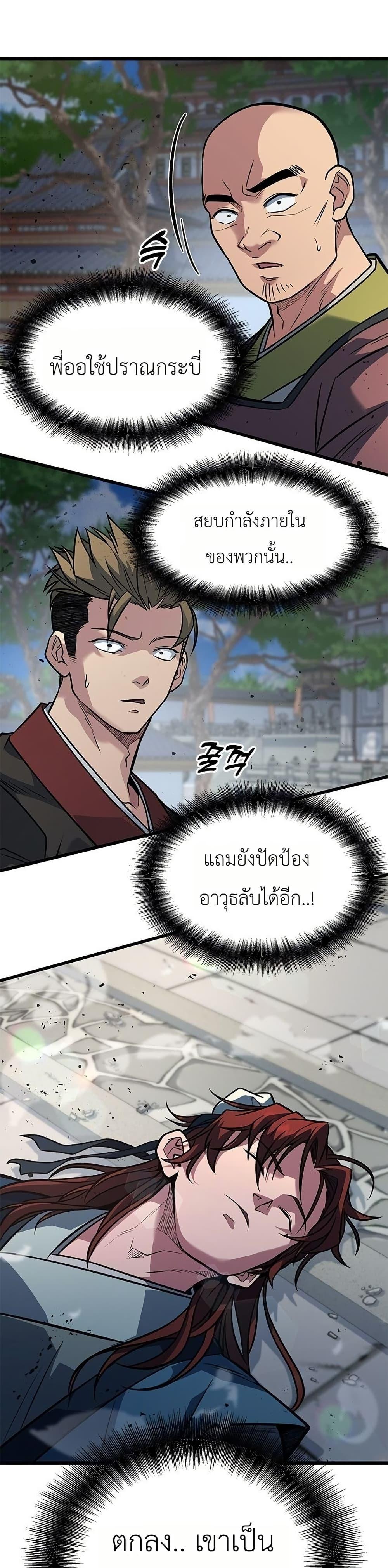 Manga-lc-com อ่านมังงะ อ่านการ์ตูน ออนไลน์ ฟรี Minor Legend ตอนที่ 1 2 3 4 5 6 7 8 9 10 11 12 13 14 ฟรี ไม่มีโฆษณา Manga-lc - อ่าน มังงะ อ่าน การ์ตูน ออนไลน์ อ่านมังงะ ฟรี
