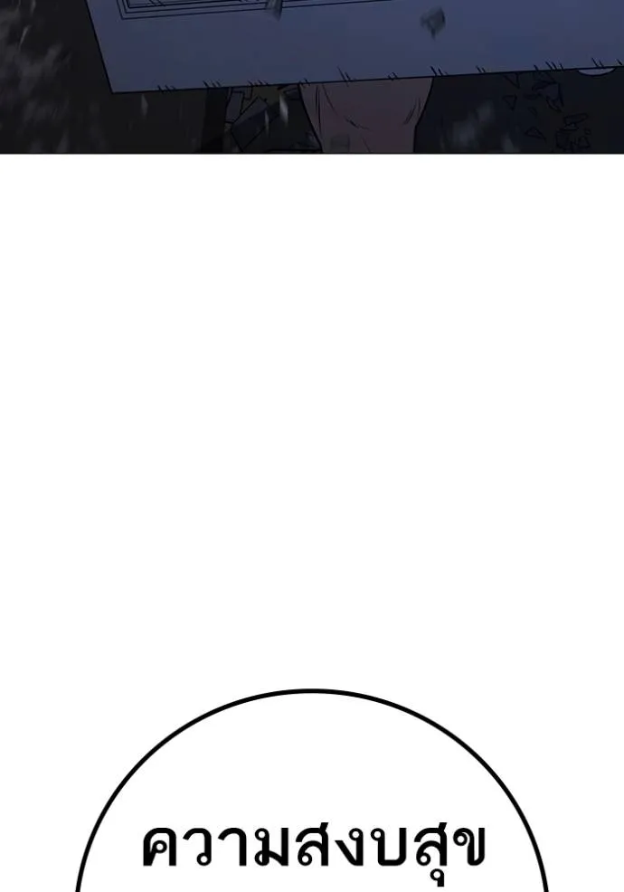 reality ตอนที่ 151 รูปที่ 142