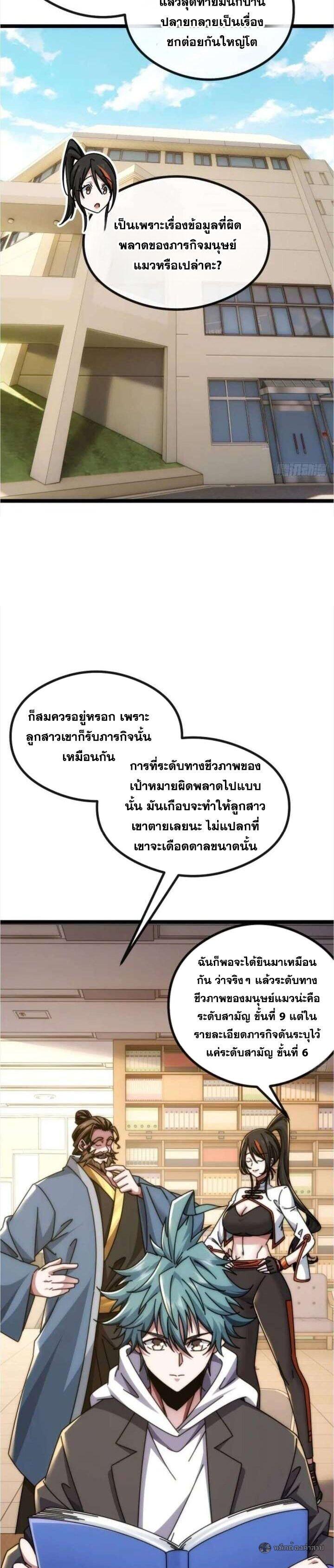 Manga-lc-com อ่านมังงะ อ่านการ์ตูน ออนไลน์ ฟรี Infinite Evolution From Zero ตอนที่ 1 2 3 4 5 6 7 8 9 10 11 12 13 14 ฟรี ไม่มีโฆษณา Manga-lc - อ่าน มังงะ อ่าน การ์ตูน ออนไลน์ อ่านมังงะ ฟรี