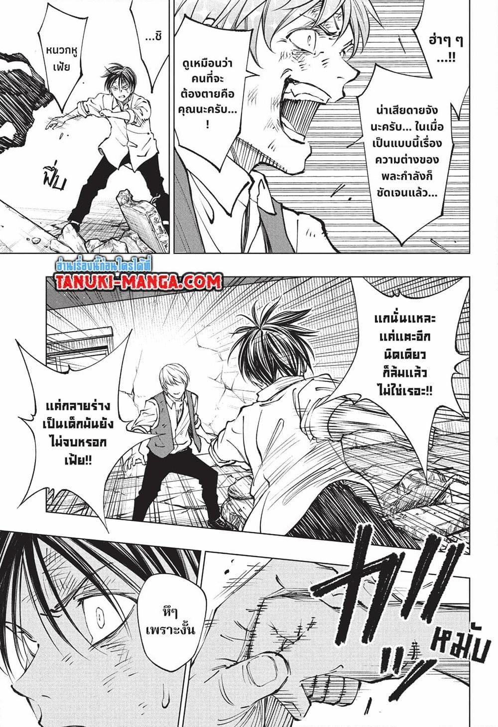 Manga-lc-com อ่านมังงะ อ่านการ์ตูน ออนไลน์ ฟรี Kill Blue ตอนที่ 1 2 3 4 5 6 7 8 9 10 11 12 13 14 ฟรี ไม่มีโฆษณา Manga-lc - อ่าน มังงะ อ่าน การ์ตูน ออนไลน์ อ่านมังงะ ฟรี