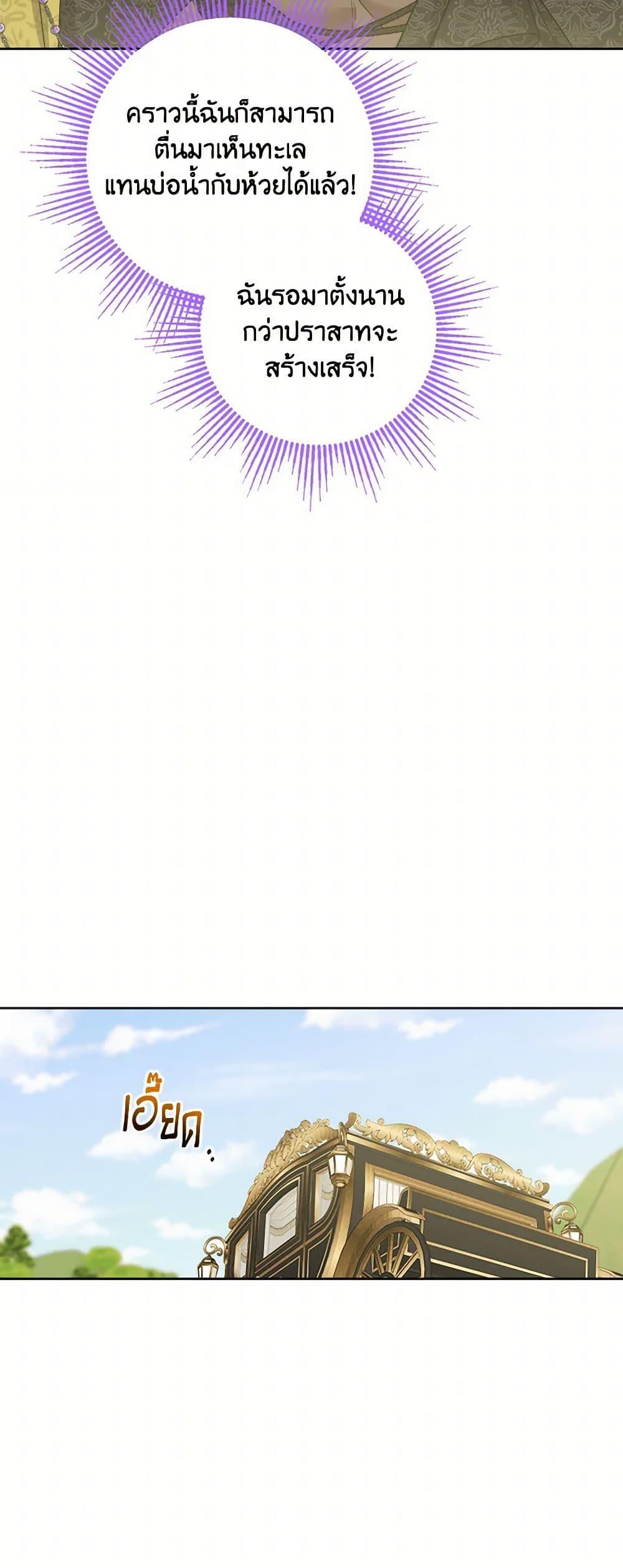 Manga-lc-com อ่านมังงะ อ่านการ์ตูน ออนไลน์ ฟรี The Male Lead is in Charge of the Successor ตอนที่ 1 2 3 4 5 6 7 8 9 10 11 12 13 14 ฟรี ไม่มีโฆษณา Manga-lc - อ่าน มังงะ อ่าน การ์ตูน ออนไลน์ อ่านมังงะ ฟรี