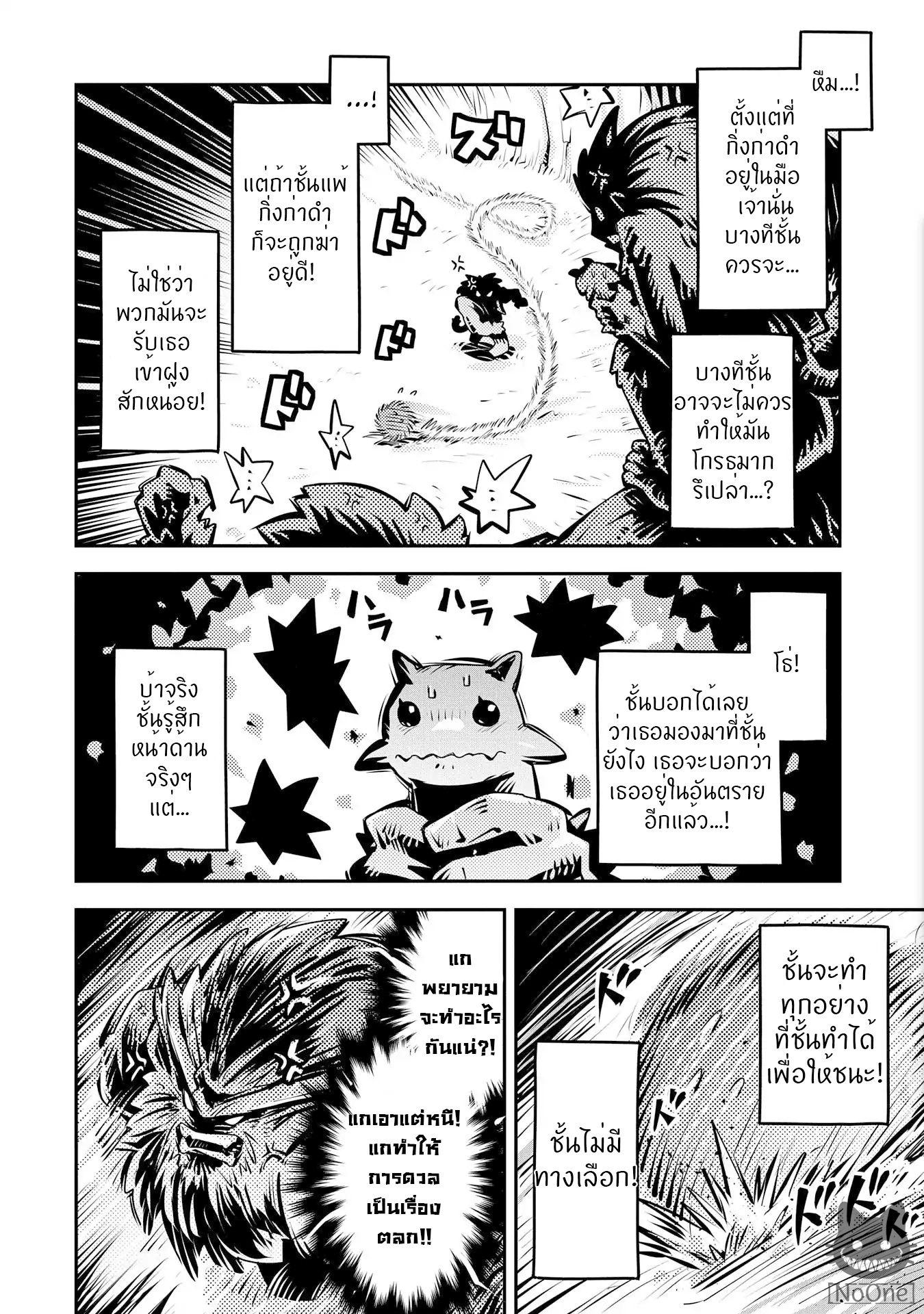 Manga-lc-com อ่านมังงะ อ่านการ์ตูน ออนไลน์ ฟรี Tensei Shitara Dragon no Tamago Datta – Saikyou Igai Mezasa Nee ตอนที่ 1 2 3 4 5 6 7 8 9 10 11 12 13 14 ฟรี ไม่มีโฆษณา Manga-lc - อ่าน มังงะ อ่าน การ์ตูน ออนไลน์ อ่านมังงะ ฟรี