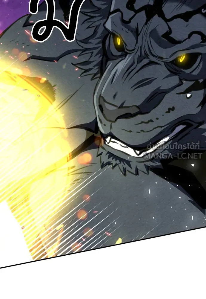 ดรูอิดแห่งสถานีโซล ตอนที่ 164 รูปที่ 105