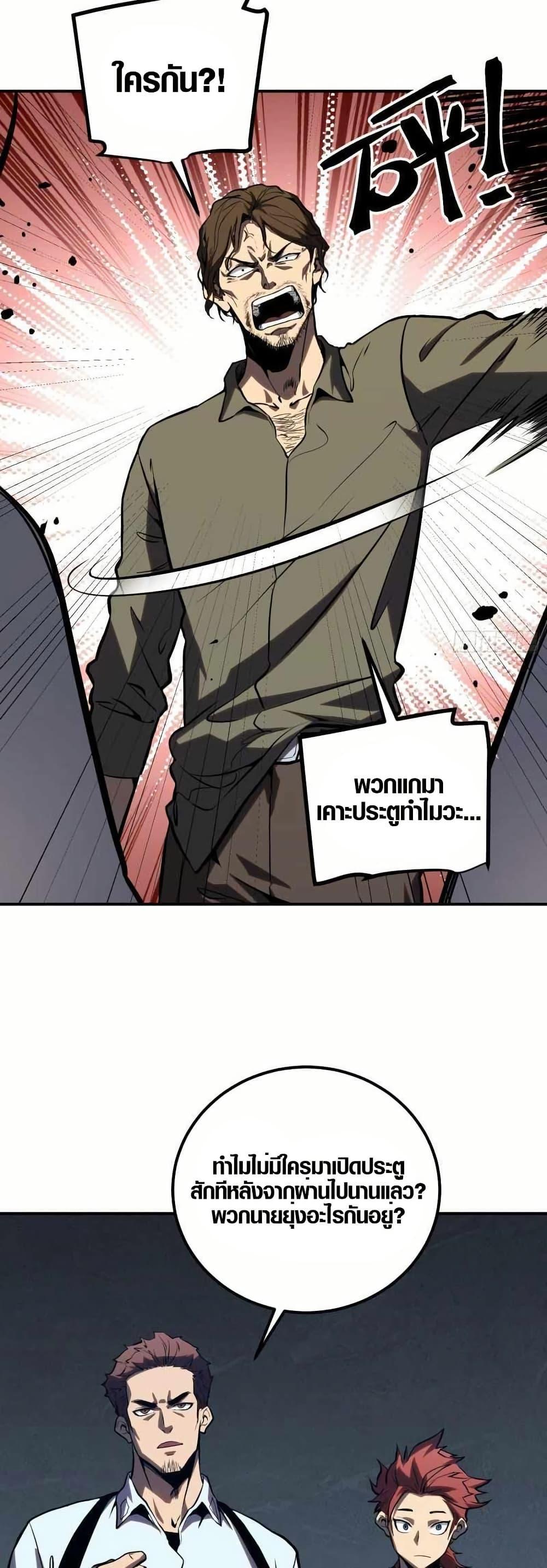 Manga-lc-com อ่านมังงะ อ่านการ์ตูน ออนไลน์ ฟรี Full-Time Awakening ตอนที่ 1 2 3 4 5 6 7 8 9 10 11 12 13 14 ฟรี ไม่มีโฆษณา Manga-lc - อ่าน มังงะ อ่าน การ์ตูน ออนไลน์ อ่านมังงะ ฟรี