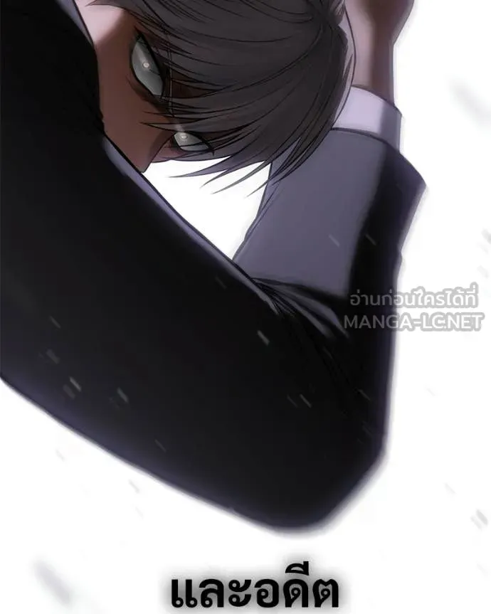 Baek XX ตอนที่ 154 รูปที่ 247