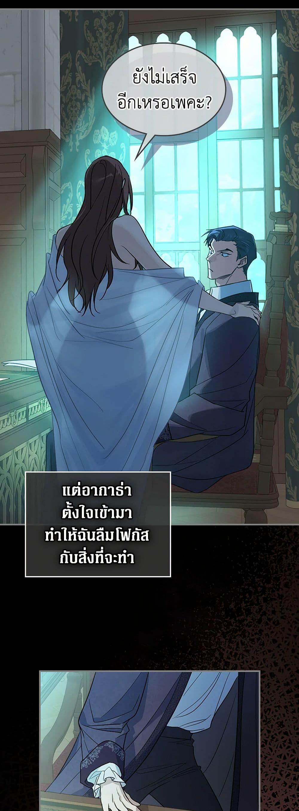 Manga-lc-com อ่านมังงะ อ่านการ์ตูน ออนไลน์ ฟรี The Lady and the Beast ตอนที่ 1 2 3 4 5 6 7 8 9 10 11 12 13 14 ฟรี ไม่มีโฆษณา Manga-lc - อ่าน มังงะ อ่าน การ์ตูน ออนไลน์ อ่านมังงะ ฟรี
