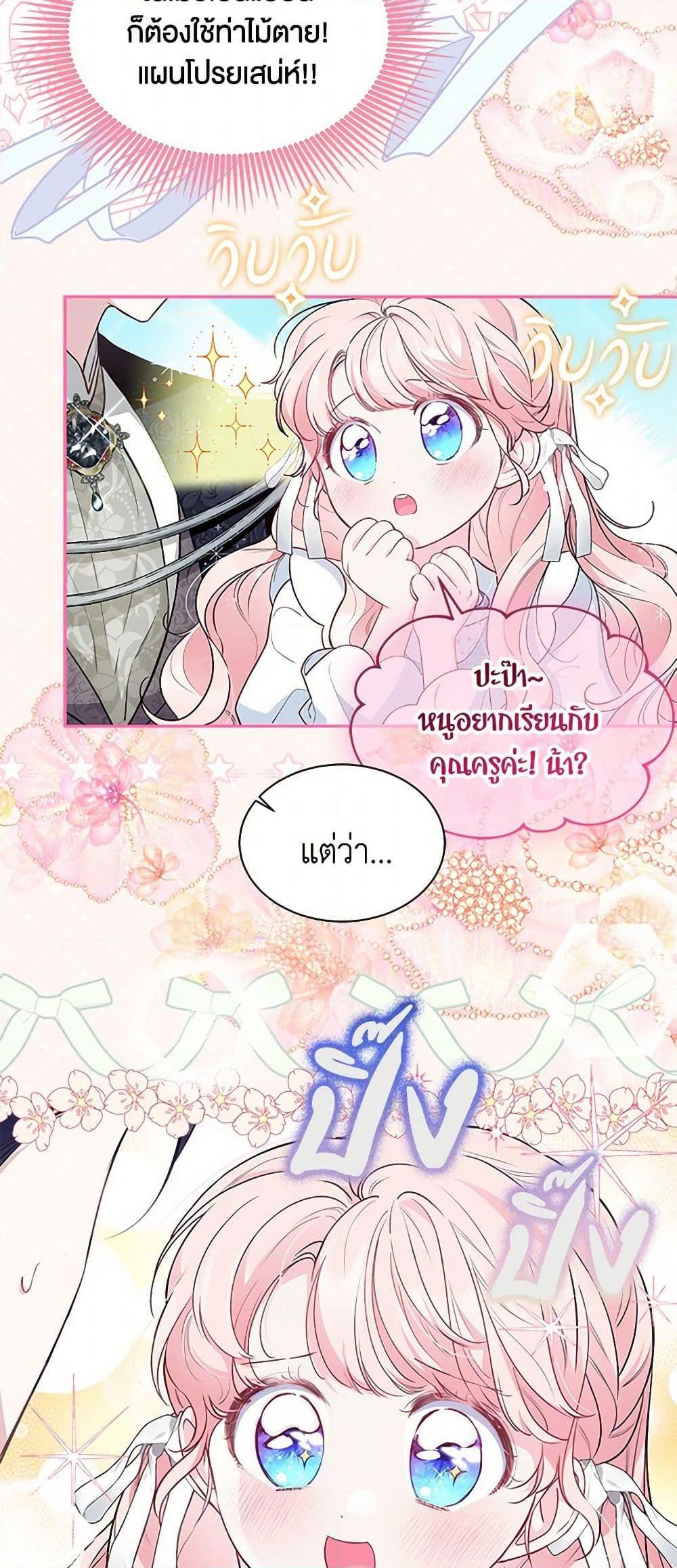 Manga-lc-com อ่านมังงะ อ่านการ์ตูน ออนไลน์ ฟรี Obsessed With Shuelina ตอนที่ 1 2 3 4 5 6 7 8 9 10 11 12 13 14 ฟรี ไม่มีโฆษณา Manga-lc - อ่าน มังงะ อ่าน การ์ตูน ออนไลน์ อ่านมังงะ ฟรี