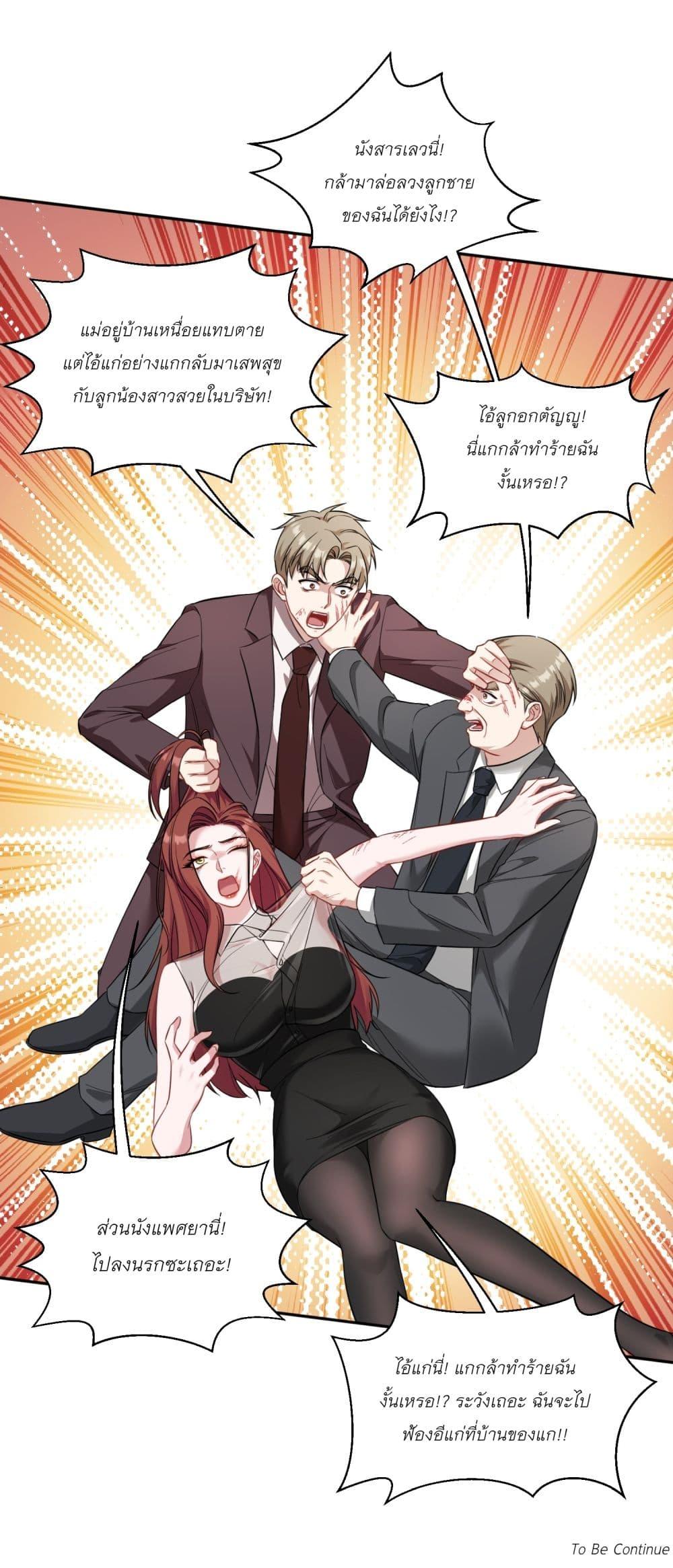 Manga-lc-com อ่านมังงะ อ่านการ์ตูน ออนไลน์ ฟรี Became a Billionaire After Dog Licking Improperly ตอนที่ 1 2 3 4 5 6 7 8 9 10 11 12 13 14 ฟรี ไม่มีโฆษณา Manga-lc - อ่าน มังงะ อ่าน การ์ตูน ออนไลน์ อ่านมังงะ ฟรี