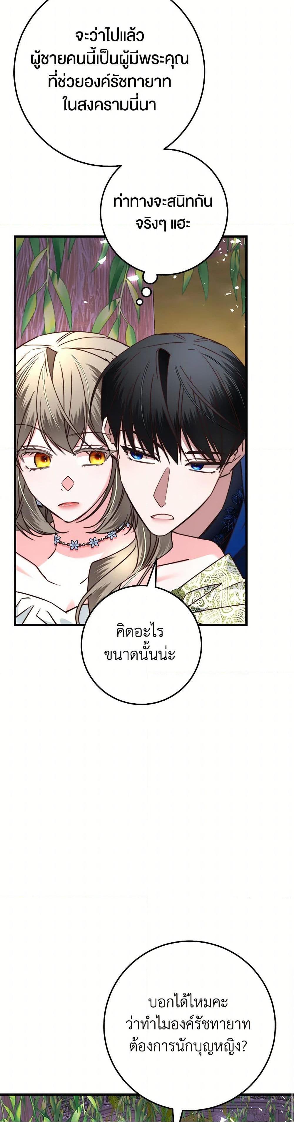 Manga-lc-com อ่านมังงะ อ่านการ์ตูน ออนไลน์ ฟรี The Guidebook for Villainesses ตอนที่ 1 2 3 4 5 6 7 8 9 10 11 12 13 14 ฟรี ไม่มีโฆษณา Manga-lc - อ่าน มังงะ อ่าน การ์ตูน ออนไลน์ อ่านมังงะ ฟรี