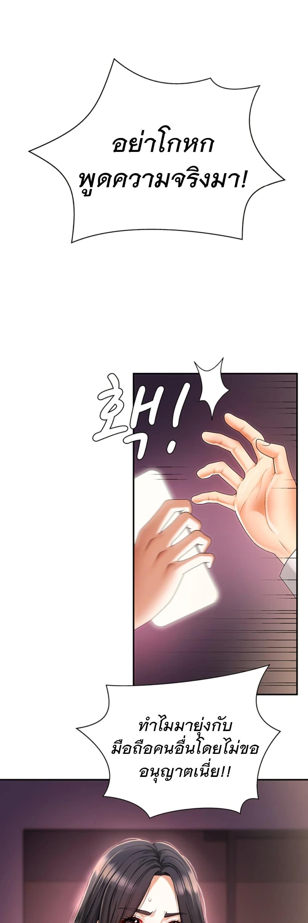 Doujin-Lc- อ่าน โดจิน มังฮวา เกาหลี ญี่ปุ่น จีน แปลไทย Repay With Your Body ตอนที่ 1 2 3 4 5 6 7 8 9 10 11 12 13 14 ฟรี ไม่มีโฆษณา อ่าน โดจิน Manhwa เกาหลี ญี่ปุ่น จีน เรามีครบ คัดมาให้เน้นๆ โดจิน 18+ รับประกันความฟินโดย  Doujin Lc
