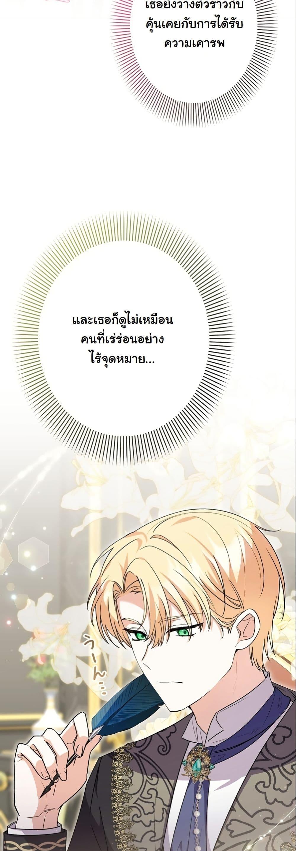 Manga-lc-com อ่านมังงะ อ่านการ์ตูน ออนไลน์ ฟรี I Became a Human’s Daughter ตอนที่ 1 2 3 4 5 6 7 8 9 10 11 12 13 14 ฟรี ไม่มีโฆษณา Manga-lc - อ่าน มังงะ อ่าน การ์ตูน ออนไลน์ อ่านมังงะ ฟรี