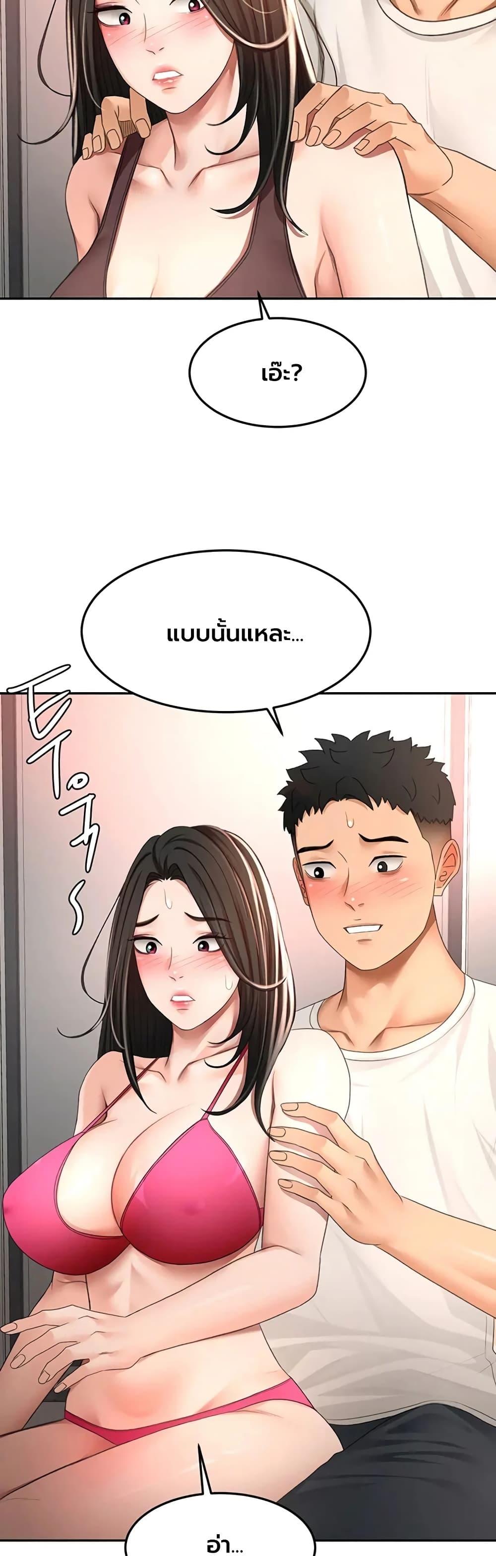 Doujin-Lc- อ่าน โดจิน มังฮวา เกาหลี ญี่ปุ่น จีน แปลไทย Rooftop Sex King ตอนที่ 1 2 3 4 5 6 7 8 9 10 11 12 13 14 ฟรี ไม่มีโฆษณา อ่าน โดจิน Manhwa เกาหลี ญี่ปุ่น จีน เรามีครบ คัดมาให้เน้นๆ โดจิน 18+ รับประกันความฟินโดย  Doujin Lc