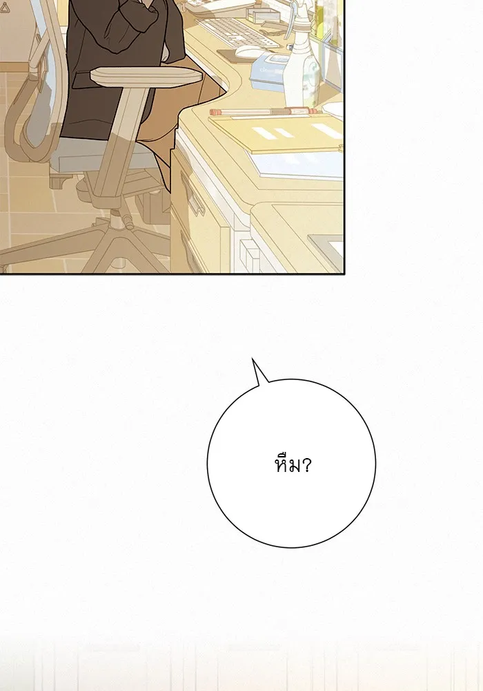 ปฏิบัติการรักวุ่นหัวใจ ตอนที่ 101 รูปที่ 188