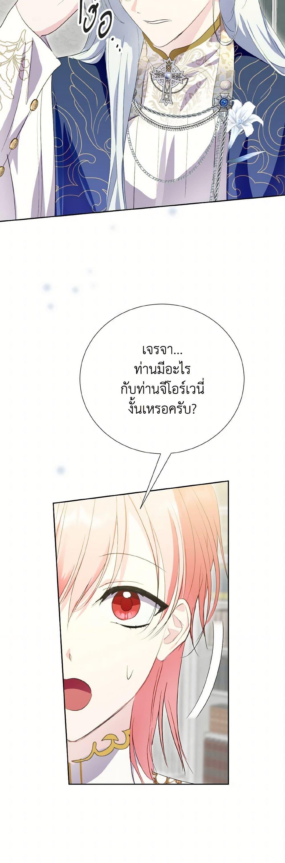 Manga-lc-com อ่านมังงะ อ่านการ์ตูน ออนไลน์ ฟรี If You Remove the Kind Protagonist’s Mask ตอนที่ 1 2 3 4 5 6 7 8 9 10 11 12 13 14 ฟรี ไม่มีโฆษณา Manga-lc - อ่าน มังงะ อ่าน การ์ตูน ออนไลน์ อ่านมังงะ ฟรี