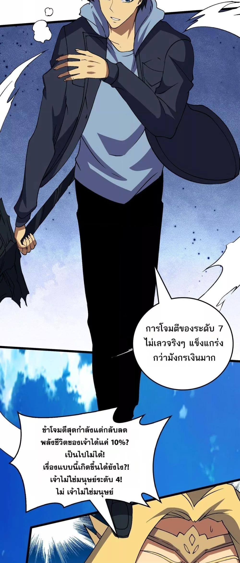 Manga-lc-com อ่านมังงะ อ่านการ์ตูน ออนไลน์ ฟรี Startingasthe ตอนที่ 1 2 3 4 5 6 7 8 9 10 11 12 13 14 ฟรี ไม่มีโฆษณา Manga-lc - อ่าน มังงะ อ่าน การ์ตูน ออนไลน์ อ่านมังงะ ฟรี