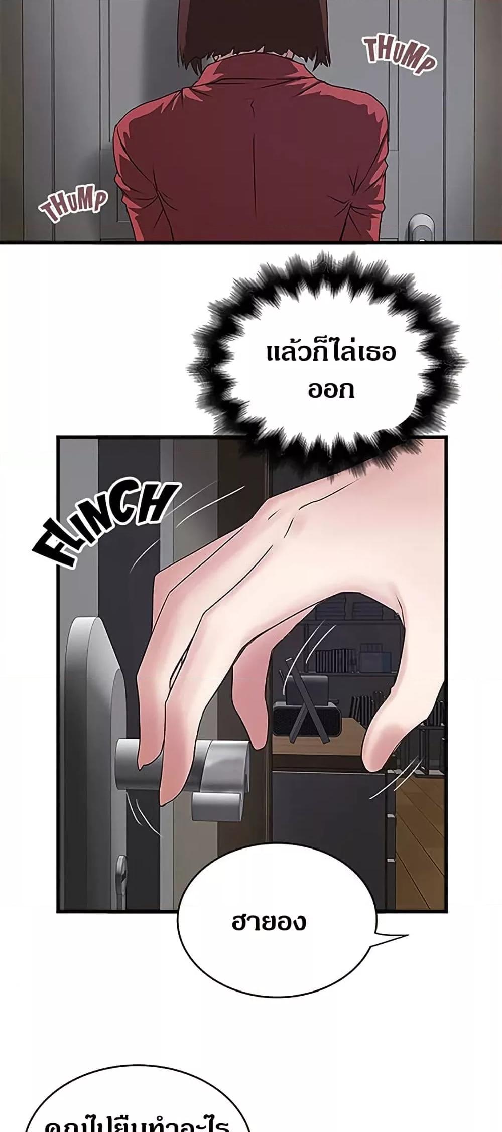 Doujin-Lc- อ่าน โดจิน มังฮวา เกาหลี ญี่ปุ่น จีน แปลไทย House Maid ตอนที่ 1 2 3 4 5 6 7 8 9 10 11 12 13 14 ฟรี ไม่มีโฆษณา อ่าน โดจิน Manhwa เกาหลี ญี่ปุ่น จีน เรามีครบ คัดมาให้เน้นๆ โดจิน 18+ รับประกันความฟินโดย  Doujin Lc
