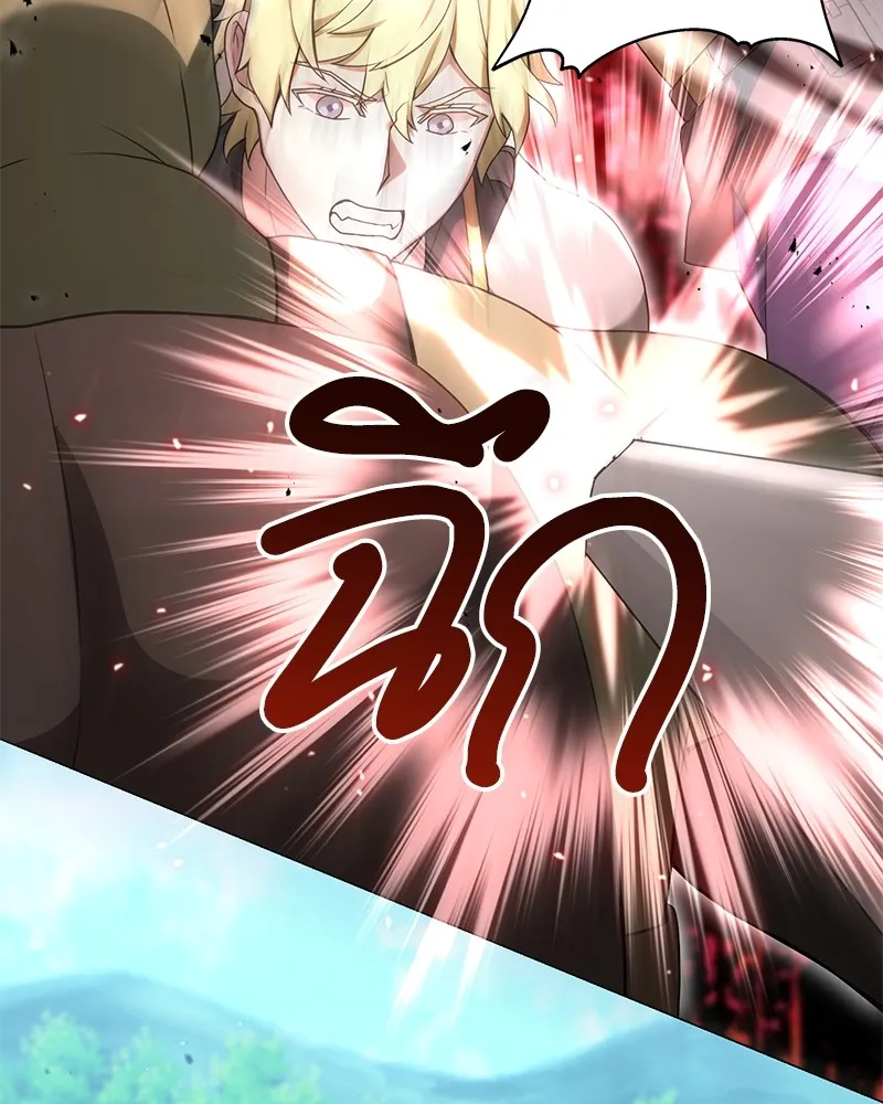 คนสวนโลกฮันเตอร์ ตอนที่ 24 รูปที่ 107