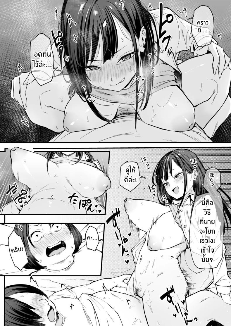 Doujin-Lc- อ่าน โดจิน มังฮวา เกาหลี ญี่ปุ่น จีน แปลไทย เรื่องราวจนถึงวันที่ผมและเธอได้มาคบกัน [Fuguta-ke] Otaku no Boku ga Ichigun Gal to Tsukiaerumade no Hanashi ตอนที่ 1 2 3 4 5 6 7 8 9 10 11 12 13 14 ฟรี ไม่มีโฆษณา อ่าน โดจิน Manhwa เกาหลี ญี่ปุ่น จีน เรามีครบ คัดมาให้เน้นๆ โดจิน 18+ รับประกันความฟินโดย  Doujin Lc