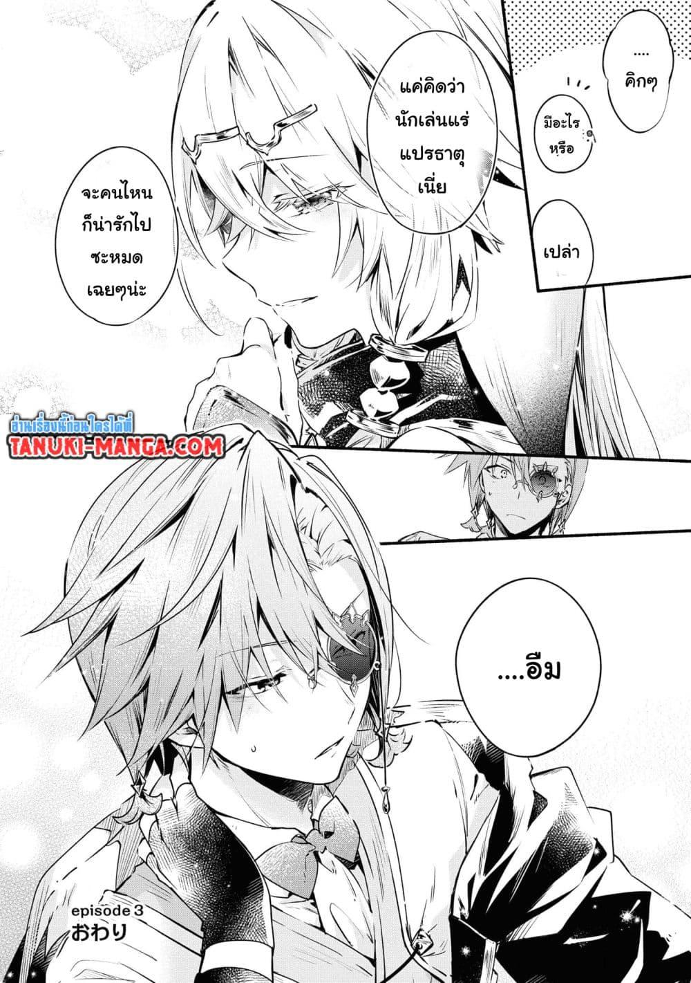 Manga-lc-com อ่านมังงะ อ่านการ์ตูน ออนไลน์ ฟรี Ryza no Atelier Tokoyami no Joou to Himitsu no Kakurega ตอนที่ 1 2 3 4 5 6 7 8 9 10 11 12 13 14 ฟรี ไม่มีโฆษณา Manga-lc - อ่าน มังงะ อ่าน การ์ตูน ออนไลน์ อ่านมังงะ ฟรี